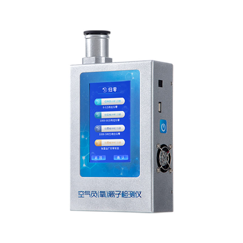 便攜式負(fù)氧離子檢測儀